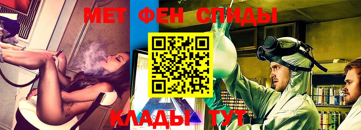 АМФЕТАМИН Розовый  Вход с VPN  Артём 
