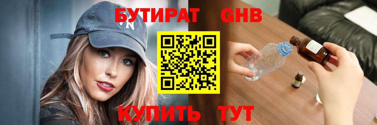 МЕФ Артём