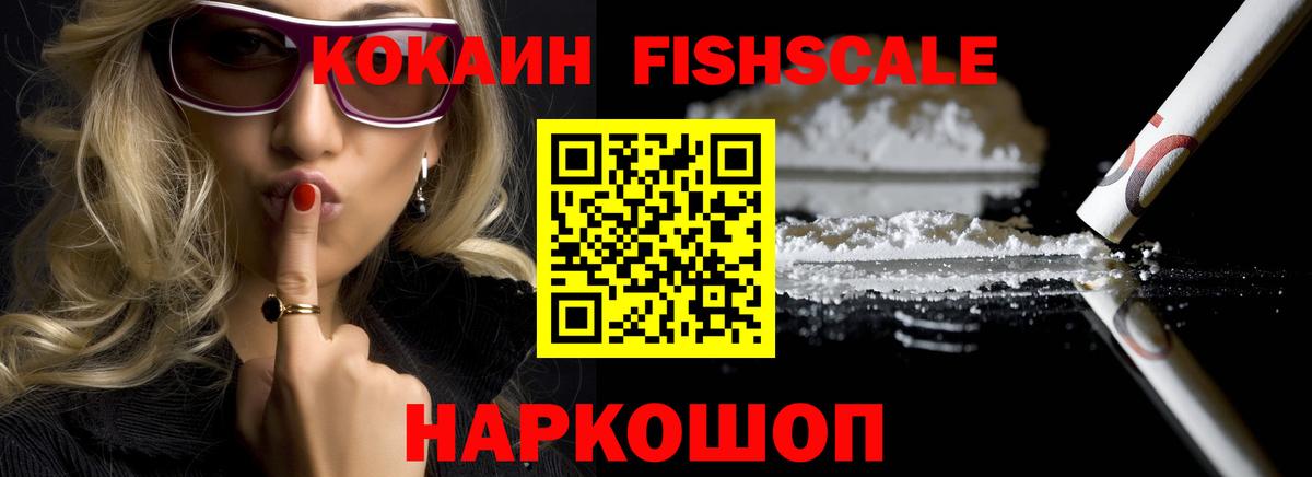 Артём  Вход с VPN  Кокаин  МЕФ   Гашиш  Гашиш  МАРИХУАНА 