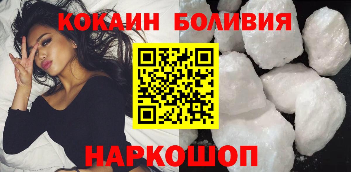 КОКАИН Fish Scale Артём