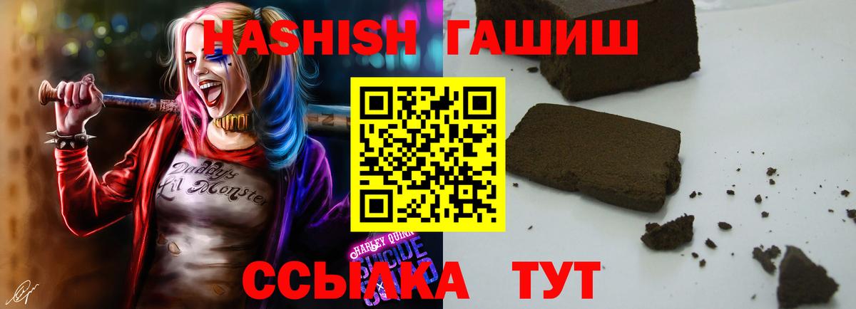 ГАШ индика сатива Артём