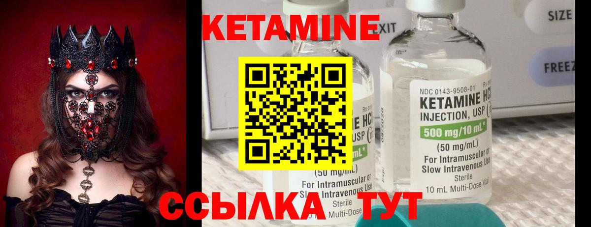 Артём  КЕТАМИН ketamine  Вход с VPN  Кетамин ketamine 