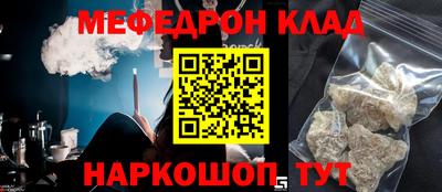 кокс Ярославль