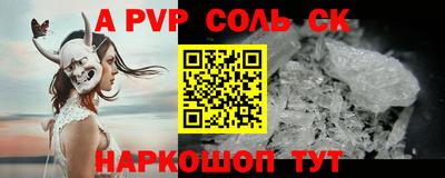 меф Янаул