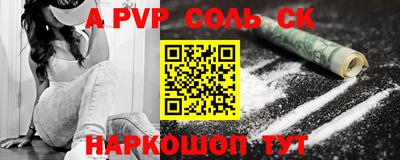 гидропоника Ярцево