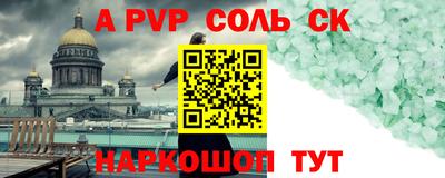 кокс Ярославль