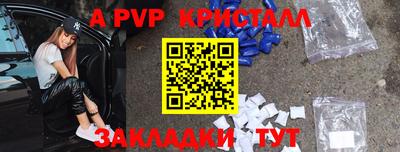меф Янаул