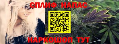 меф Янаул