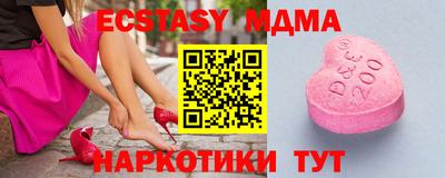 меф Янаул