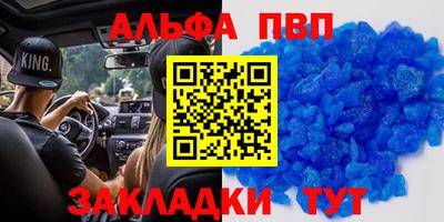 меф Янаул