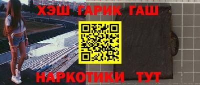 меф Янаул