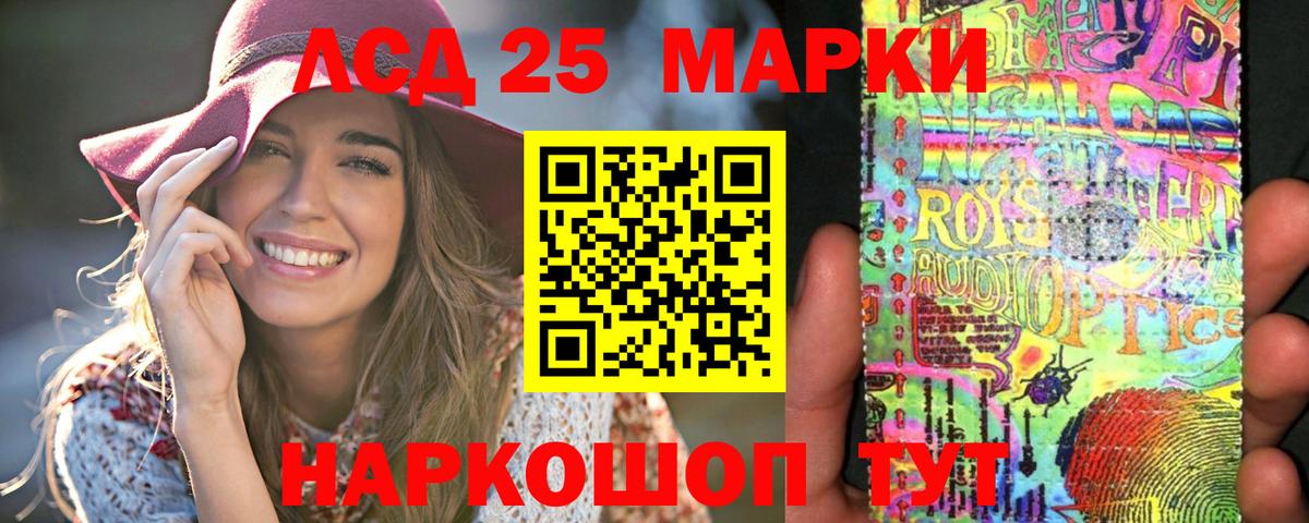 ЛСД экстази кислота Артём