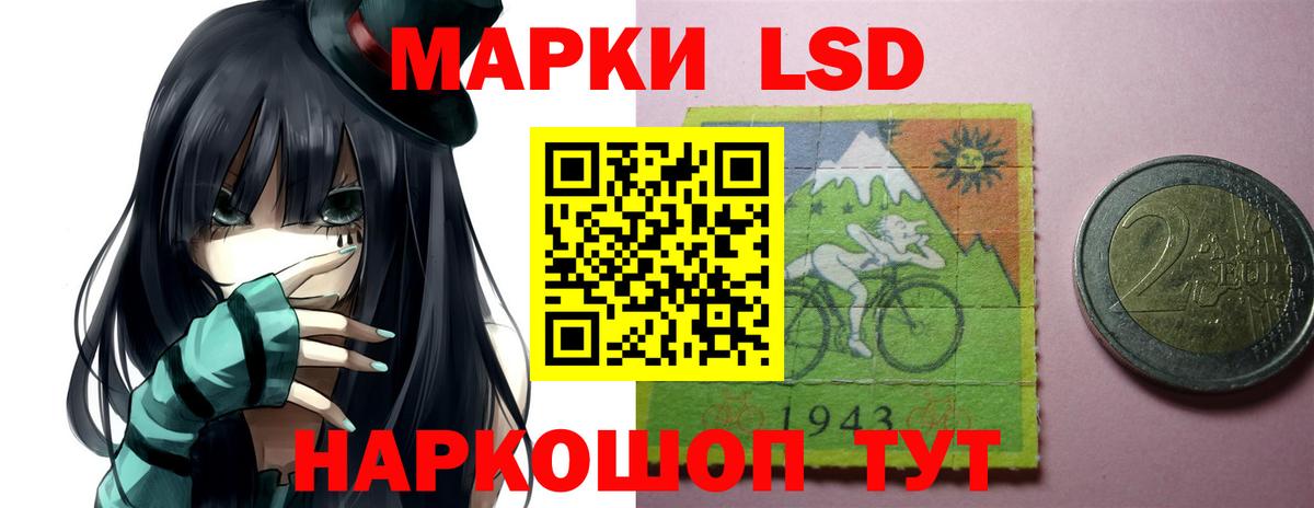 Лсд 25 экстази кислота  Вход с VPN  Артём 