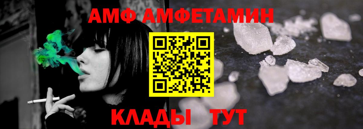 МЕТАМФЕТАМИН пудра  Вход с VPN  МЕТАМФЕТАМИН пудра  Артём 