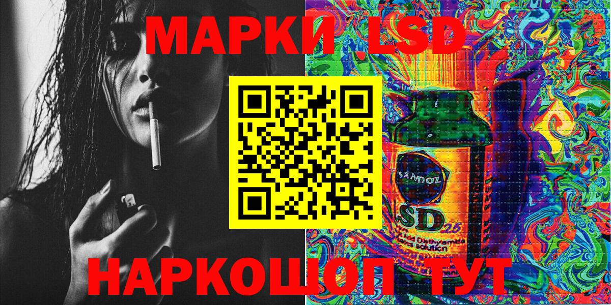 Марки N-bome 1500мкг Артём