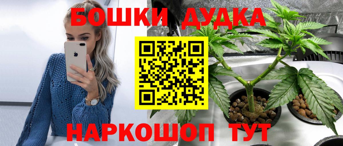 Конопля Bruce Banner  Конопля OG Kush  Бошки марихуана OG Kush  Артём  Вход с VPN  Бошки марихуана AK-47 